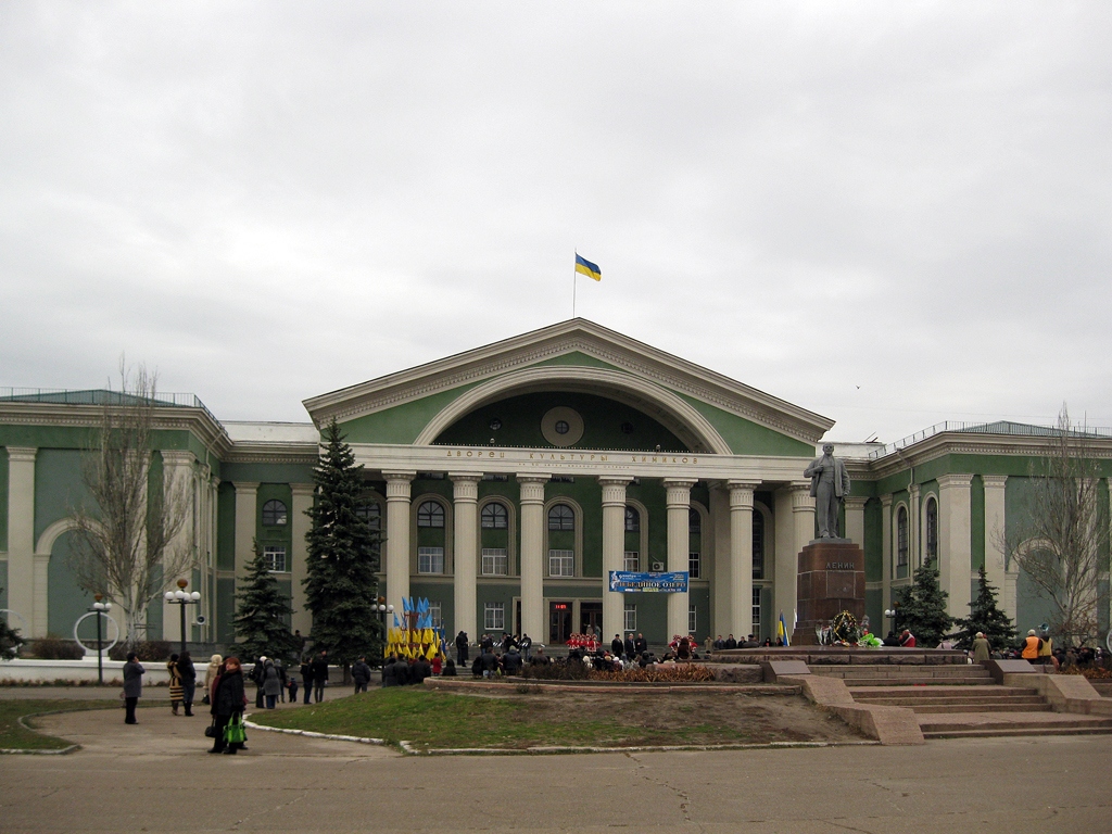 Северодонецк, Бульвар Дружбы Народов, 37