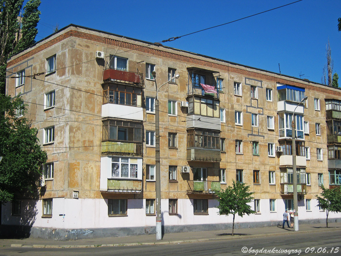 Кривой Рог, Свято-Николаевская улица, 68