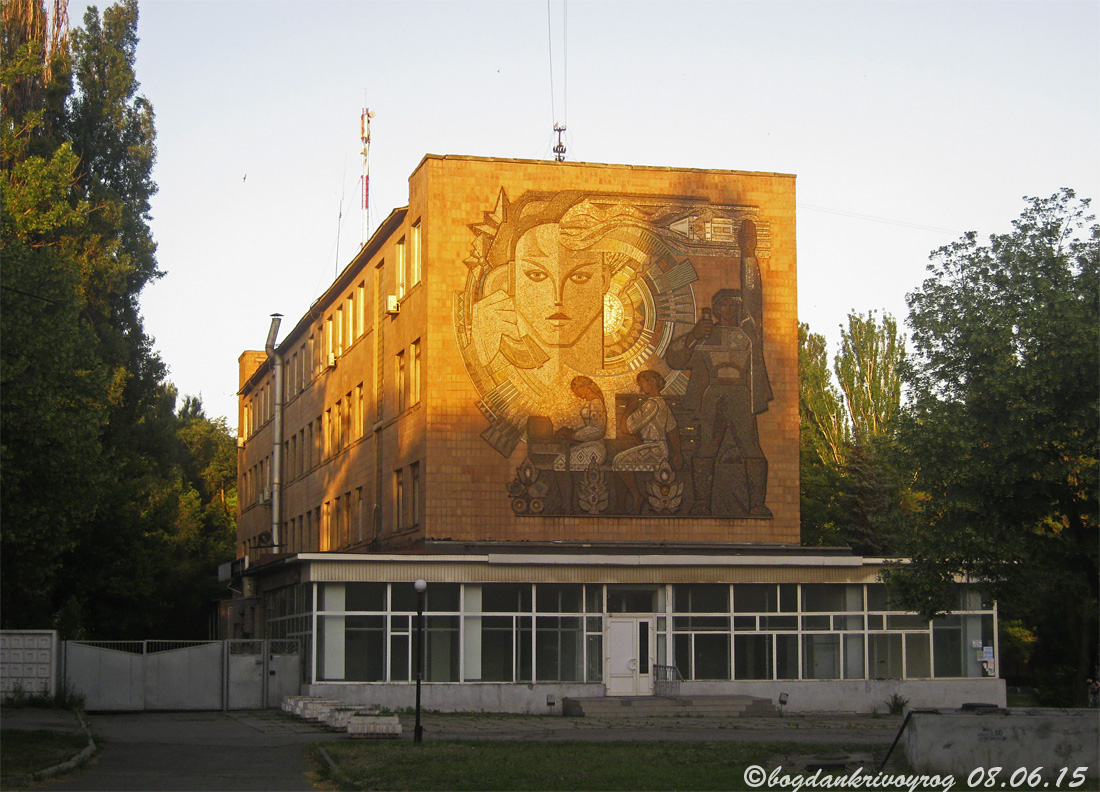 Krywyj Rih, Улица Героев АТО, 97