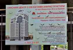 409 КБ