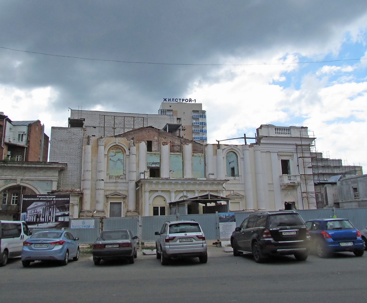 Харьков, Рымарская улица, 21