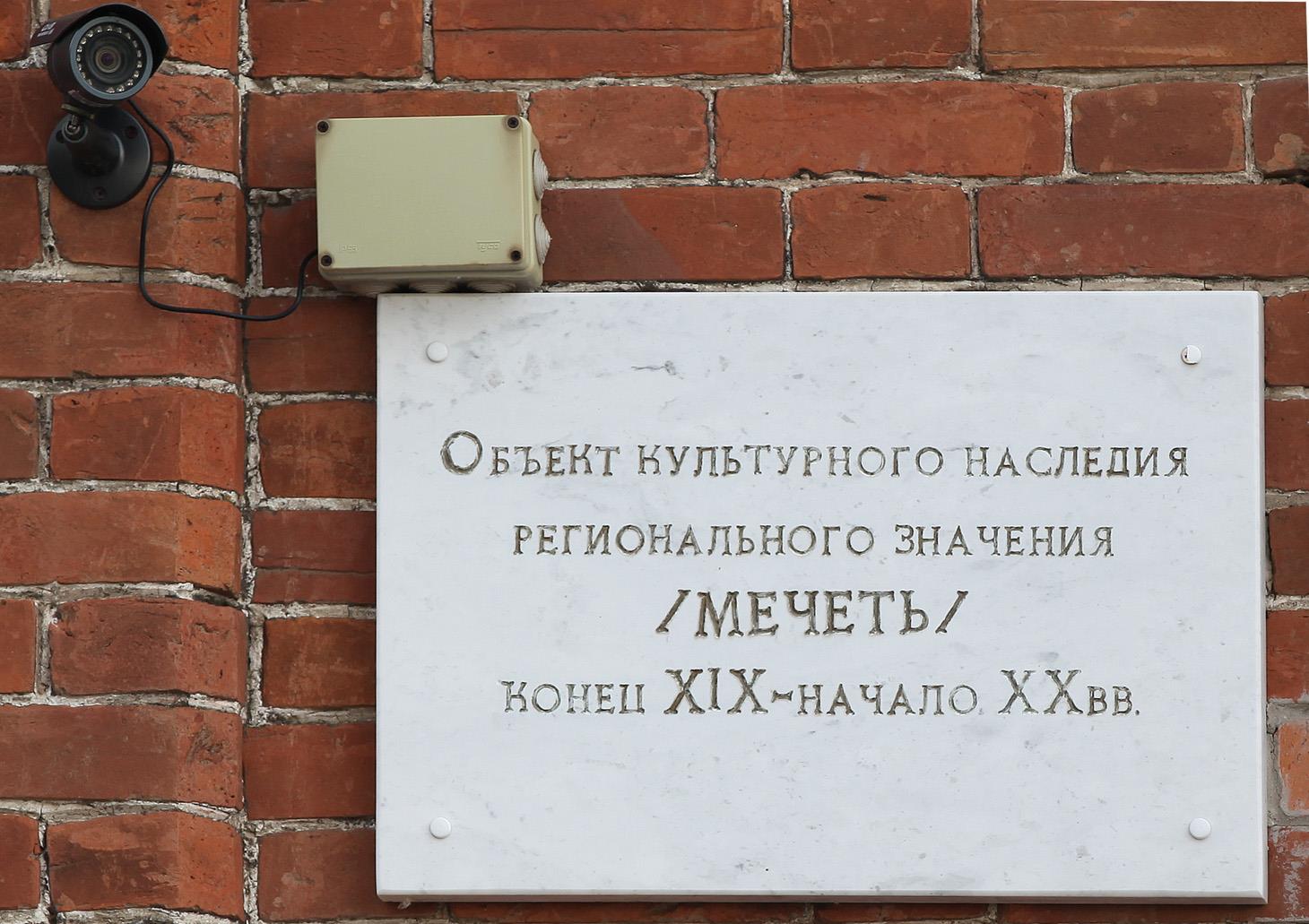 Тобольск, Улица Пушкина, 27