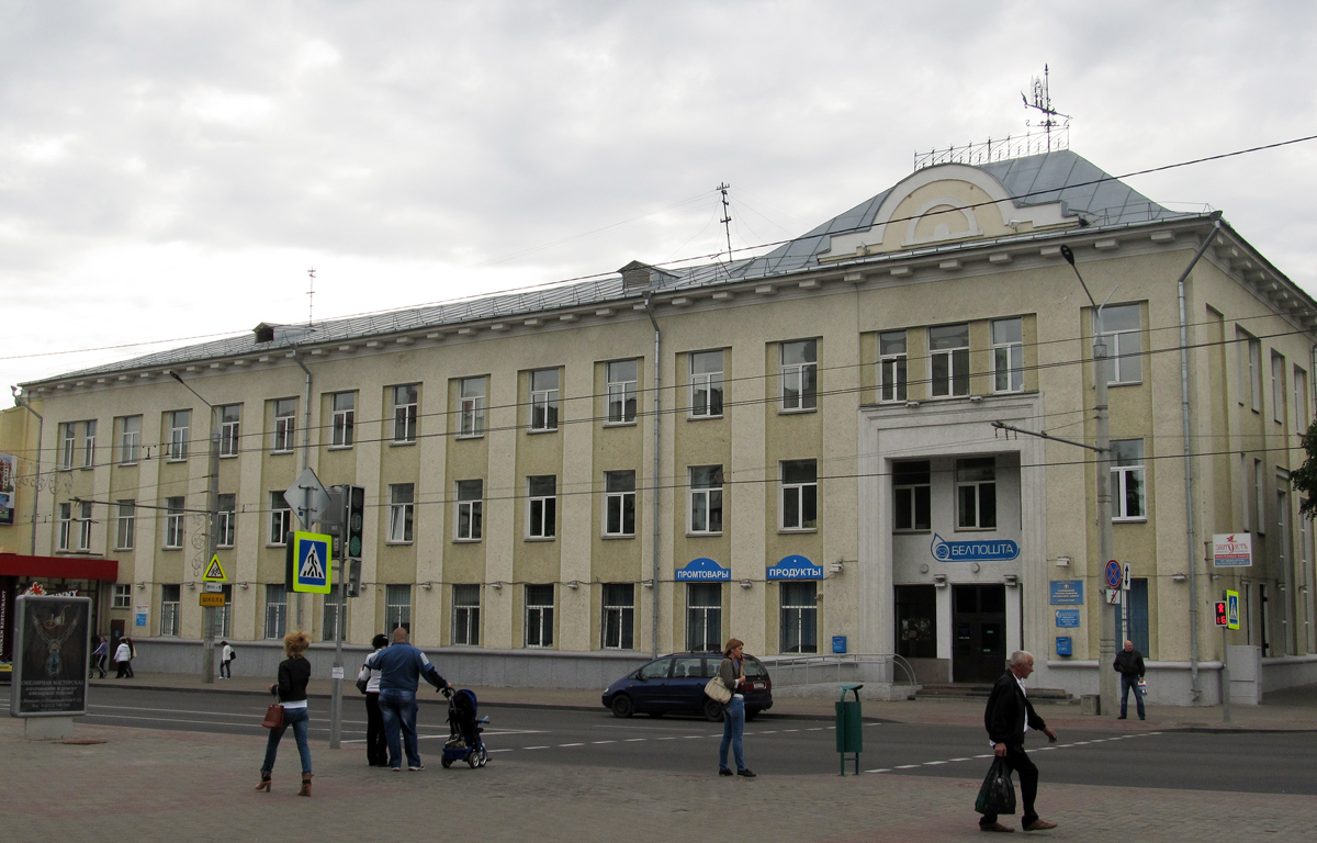 Могилёв, Первомайская улица, 28