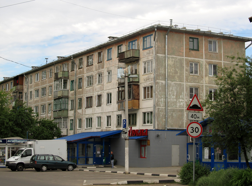 Могилёв, Улица Калиновского, 33