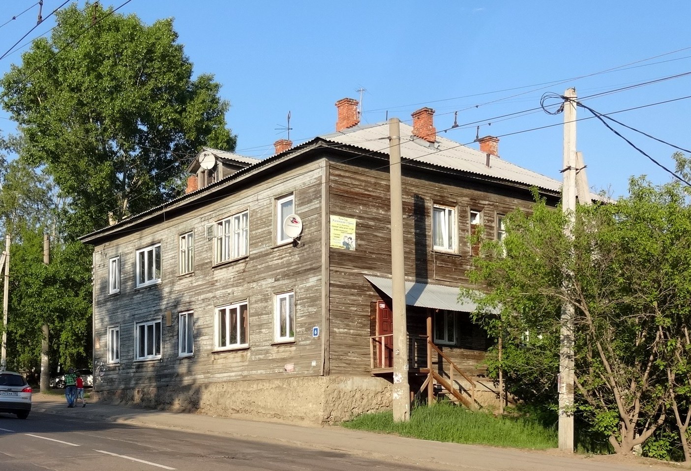 Иркутск, Улица Захарова, 6