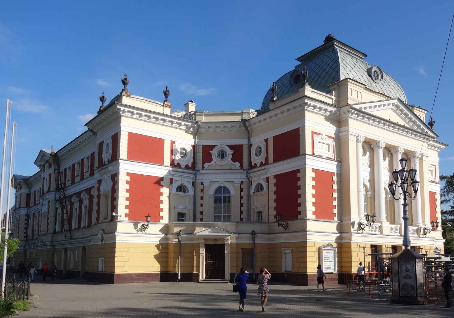 Иркутск, Улица Карла Маркса, 14