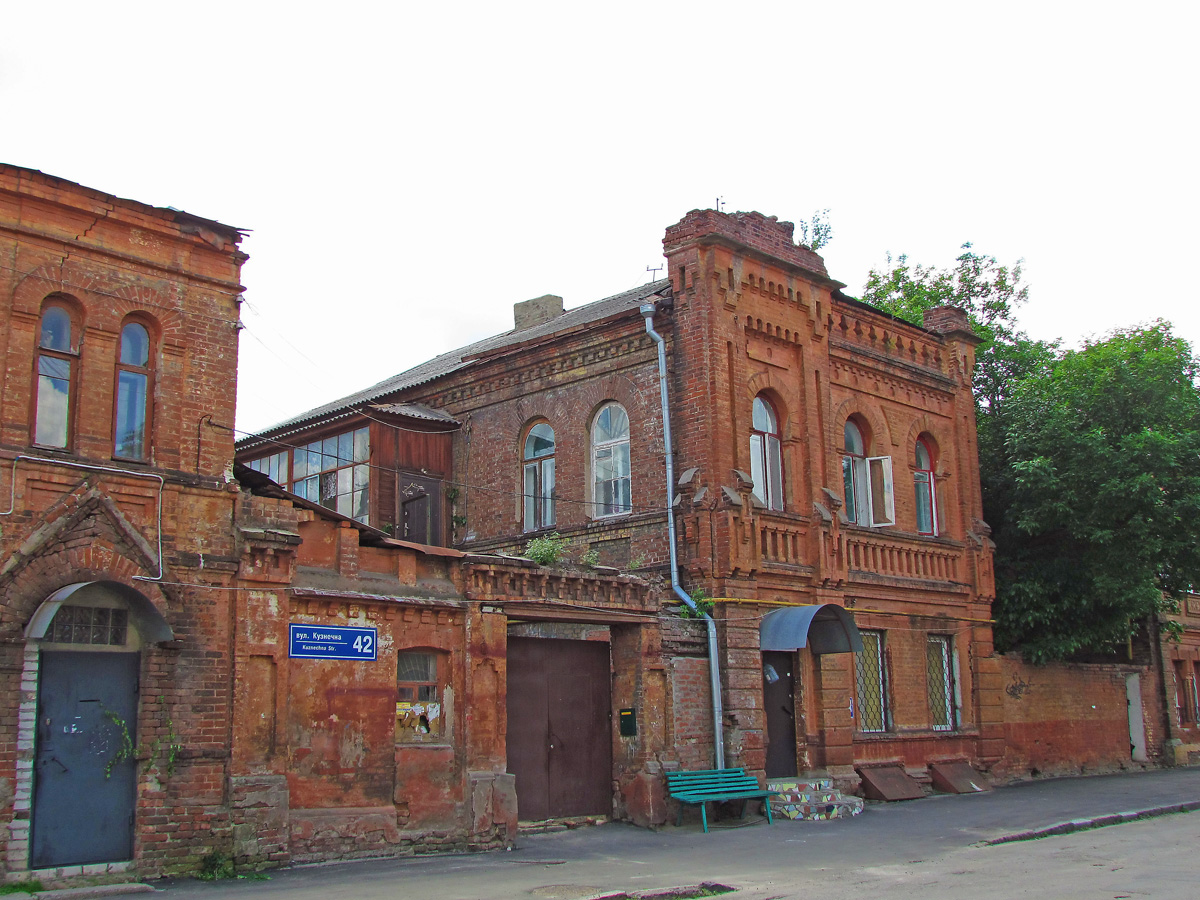 Charków, Кузнечная улица, 42