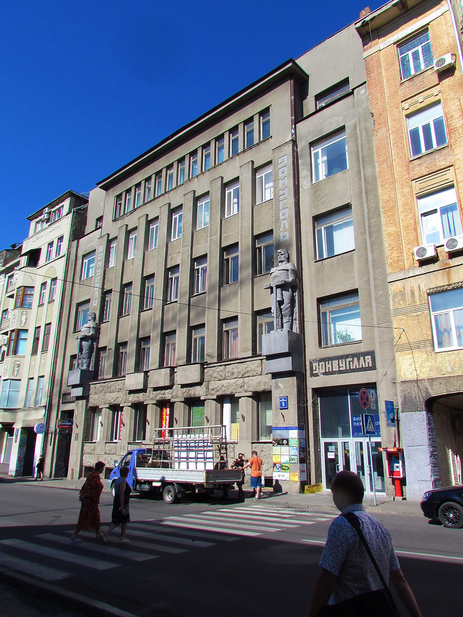 Харьков, Пушкинская улица, 5