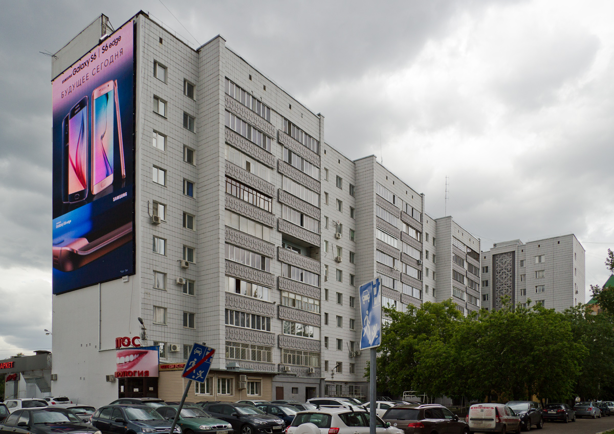 Kasan, Улица Николая Ершова, 8