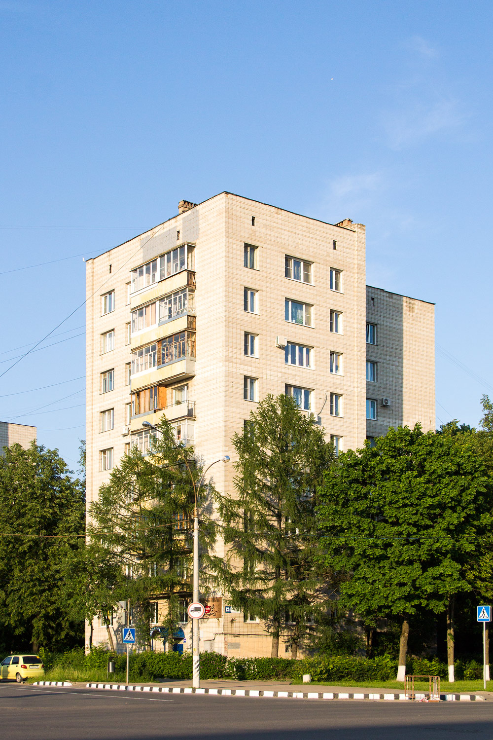 Обнинск, Проспект Ленина, 124