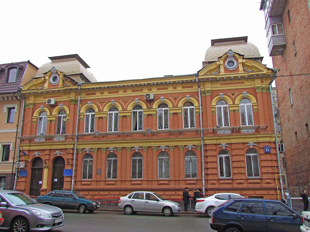 Харьков, Рымарская улица, 24