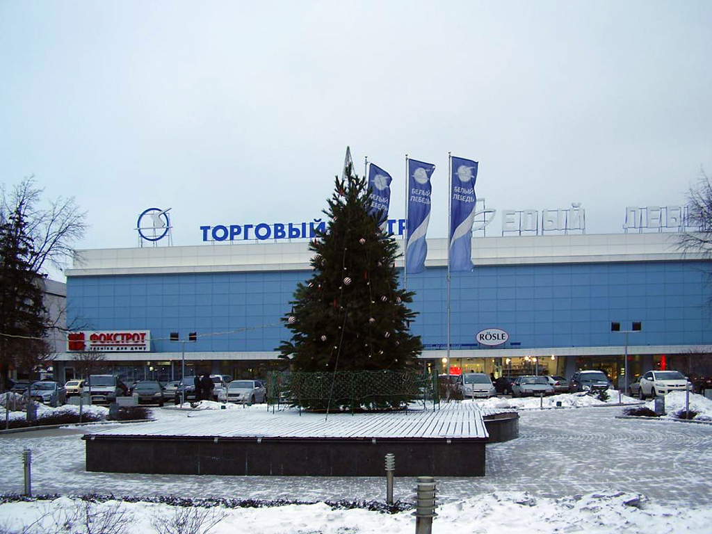 Донецк, Улица Артёма, 143