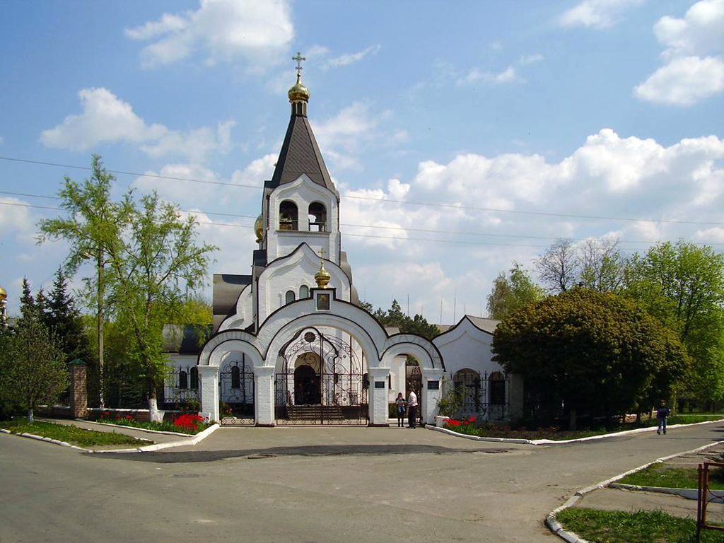 Докучаевск, Октябрьская улица, 18