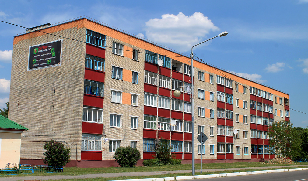 Хойники, Улица Карла Маркса, 24