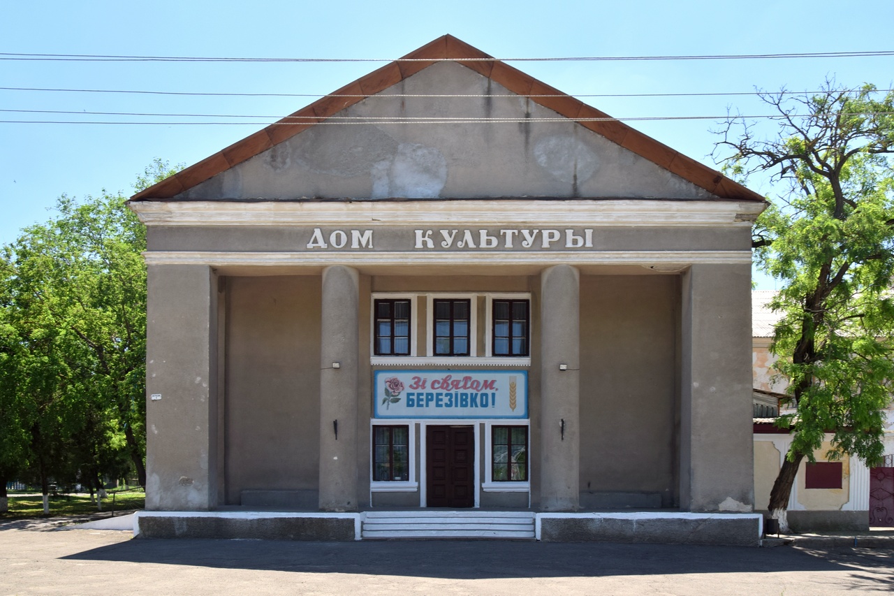 Березовка, улица Матросова, 1
