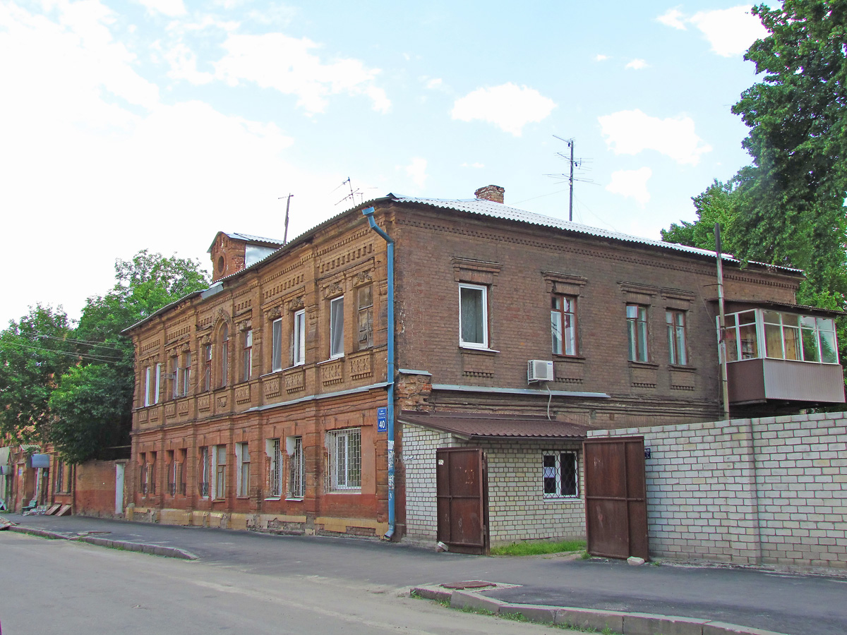 Харьков, Кузнечная улица, 40