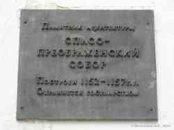 270 КБ