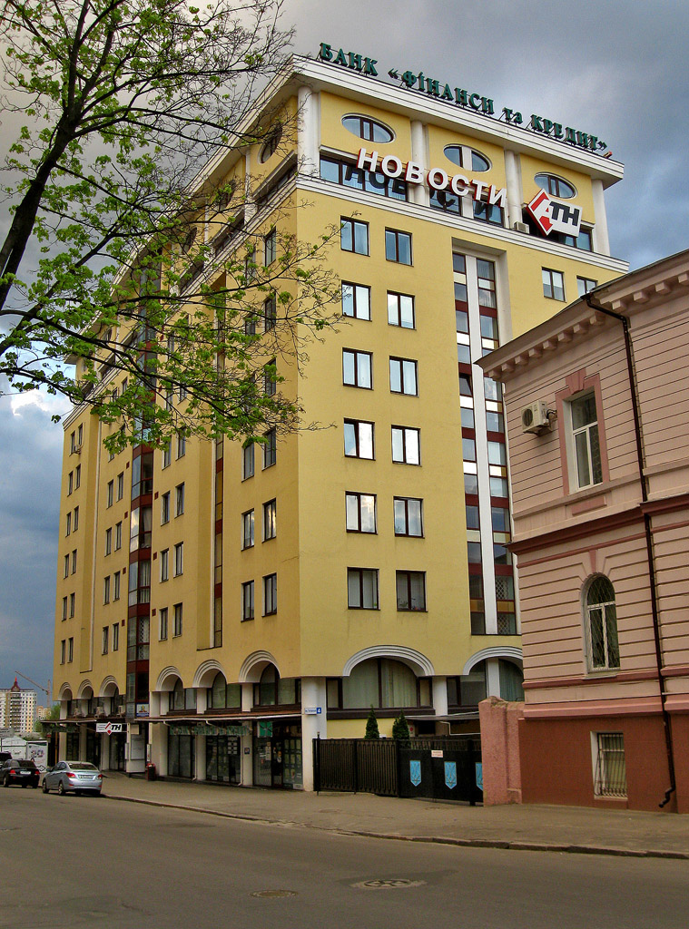 Харьков, Театральный переулок, 4