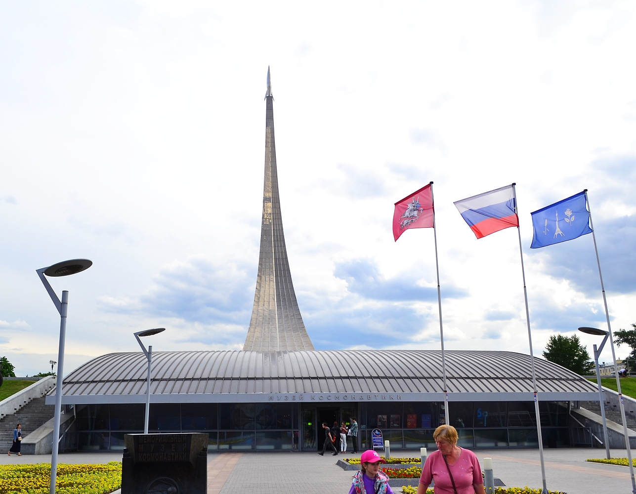 Москва, Проспект Мира, 111