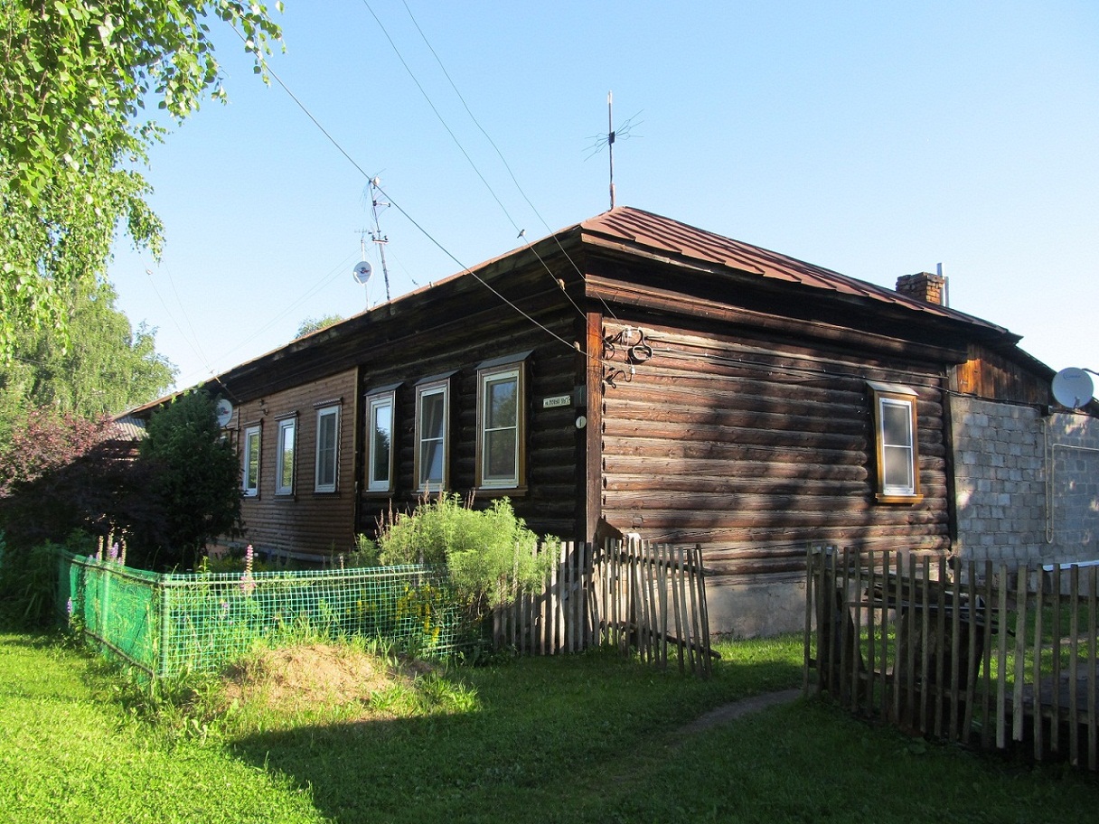 Переславль-Залесский, Улица Новый Быт, 1