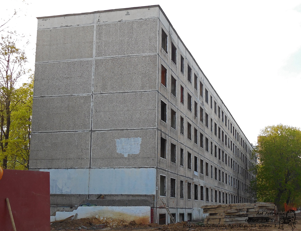 Москва, Бескудниковский бульвар, 11 корп. 1