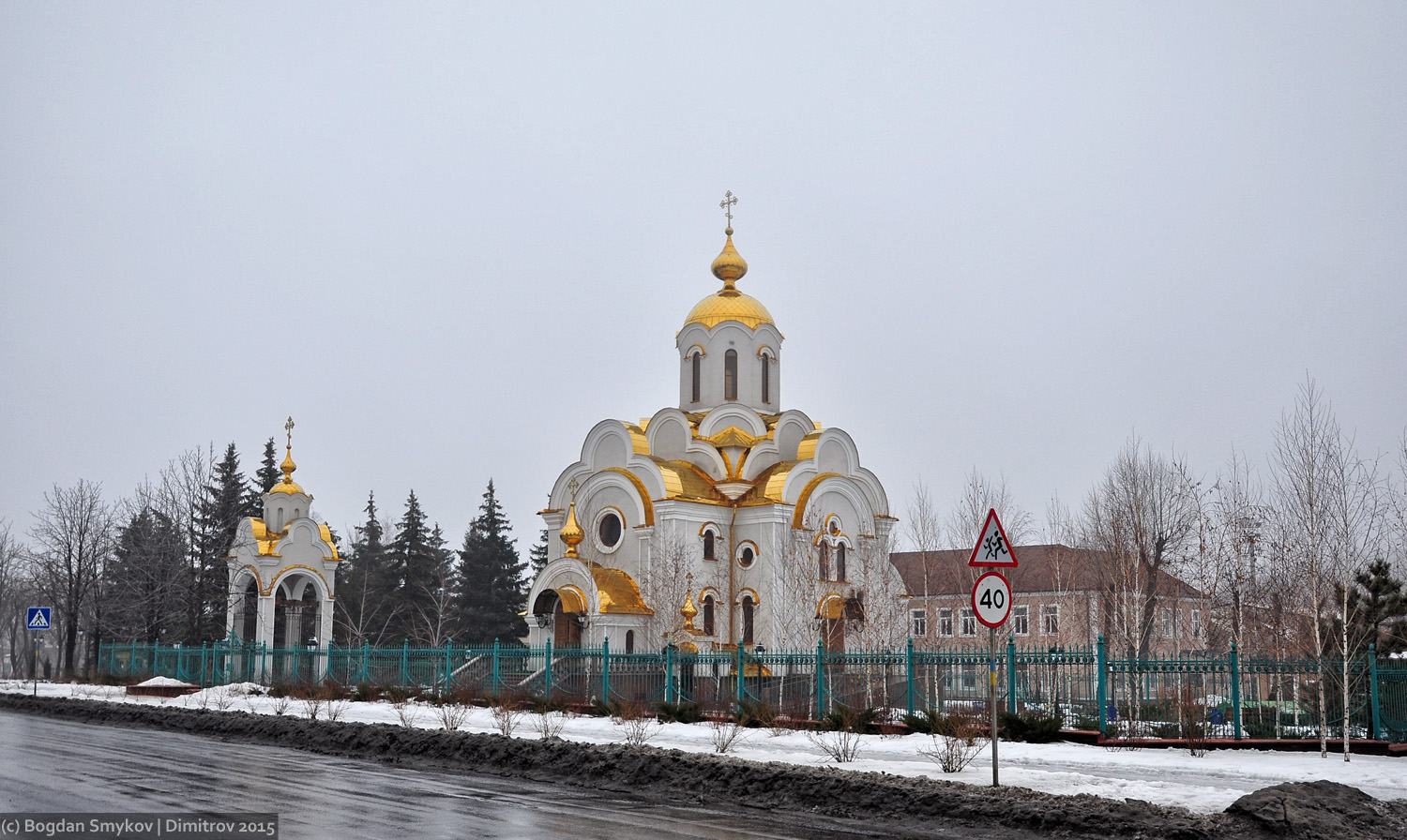 Мирноград, Улица Ватутина, 55*