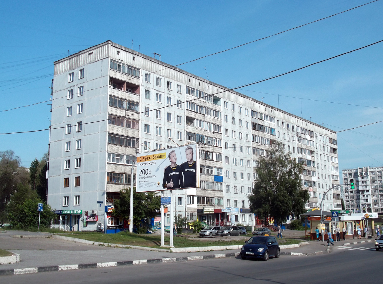 Новокузнецк, Проспект Запсибовцев, 39 /  Проспект Авиаторов, 96