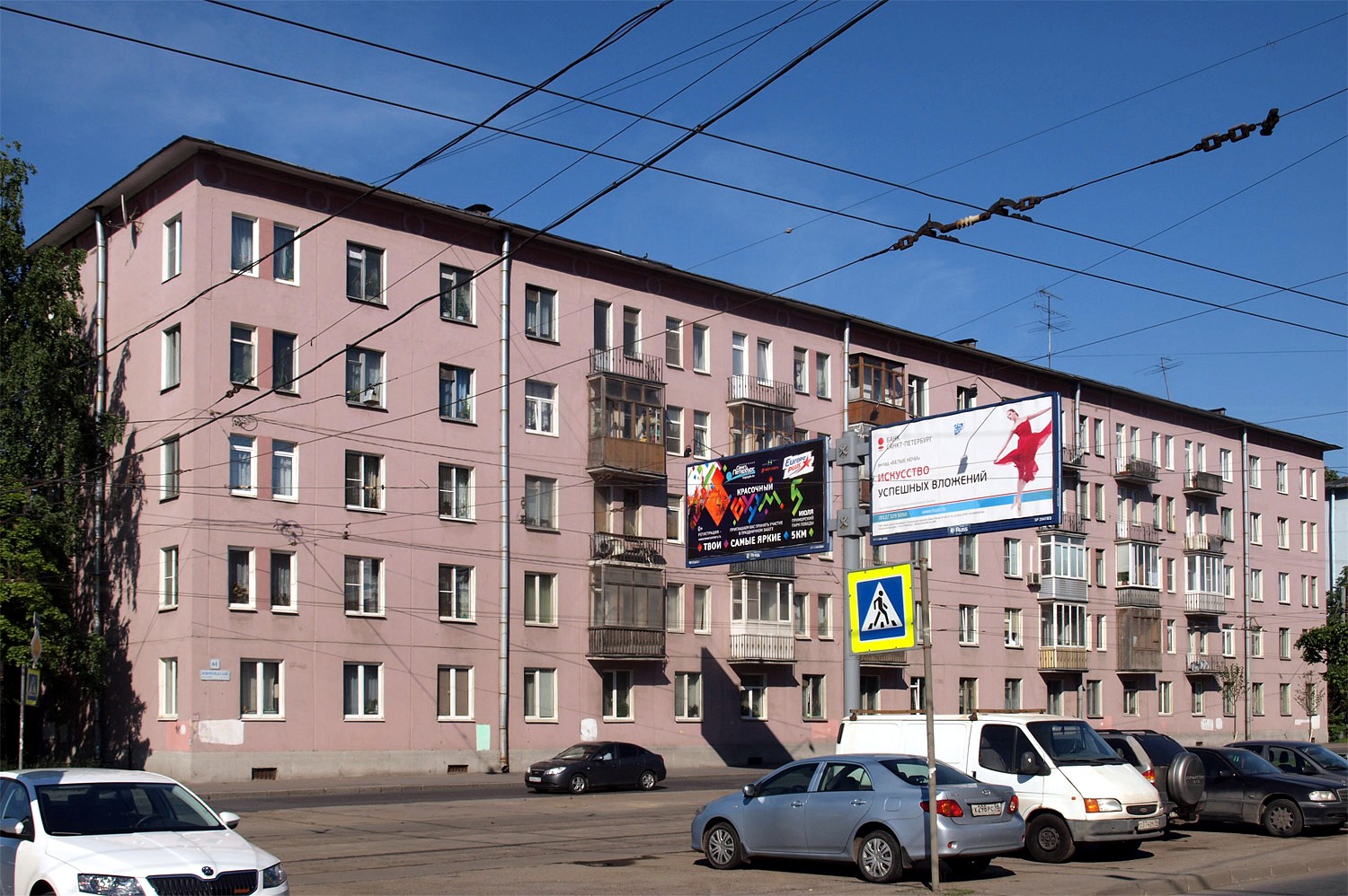 Sankt Petersburg, Новочеркасский проспект, 61