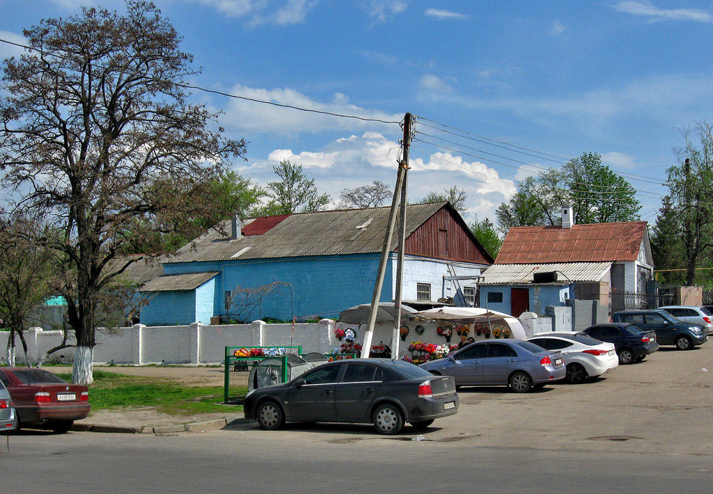 Харьков, Улица Академика Павлова, 88Б