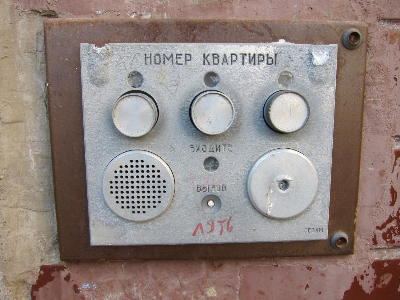 Санкт-Петербург, Улица Джона Рида, 5 корп. 1