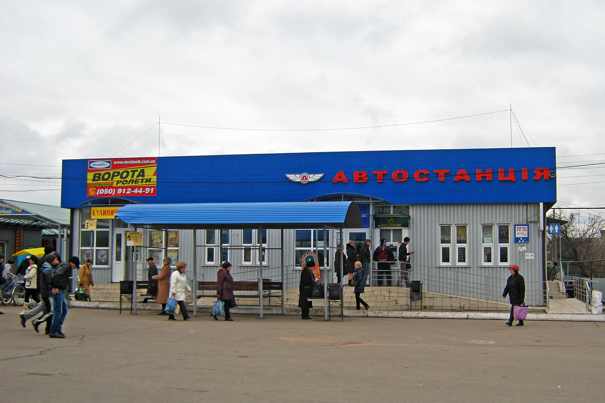 Сватово, Привокзальная площадь, 10