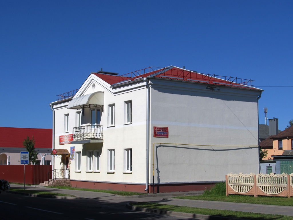 Новогрудок, Советская улица, 13