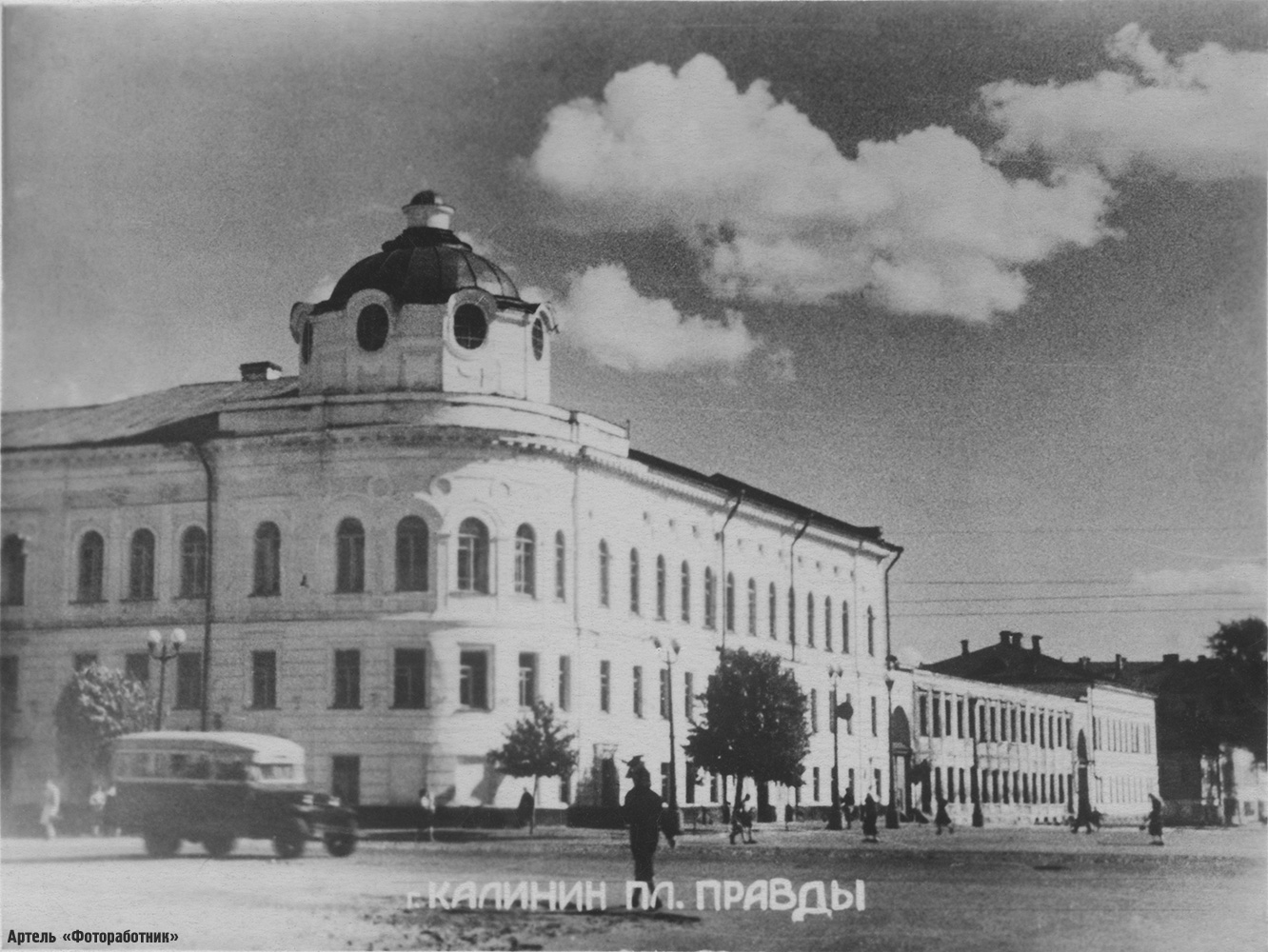 Тверь, Советская улица, 44 / Улица Володарского, 44; Улица Володарского, 44А