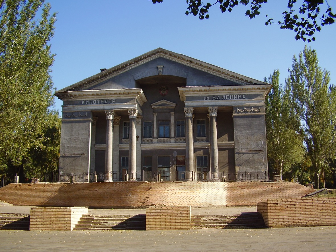 Константиновка, Торецкая улица, 302