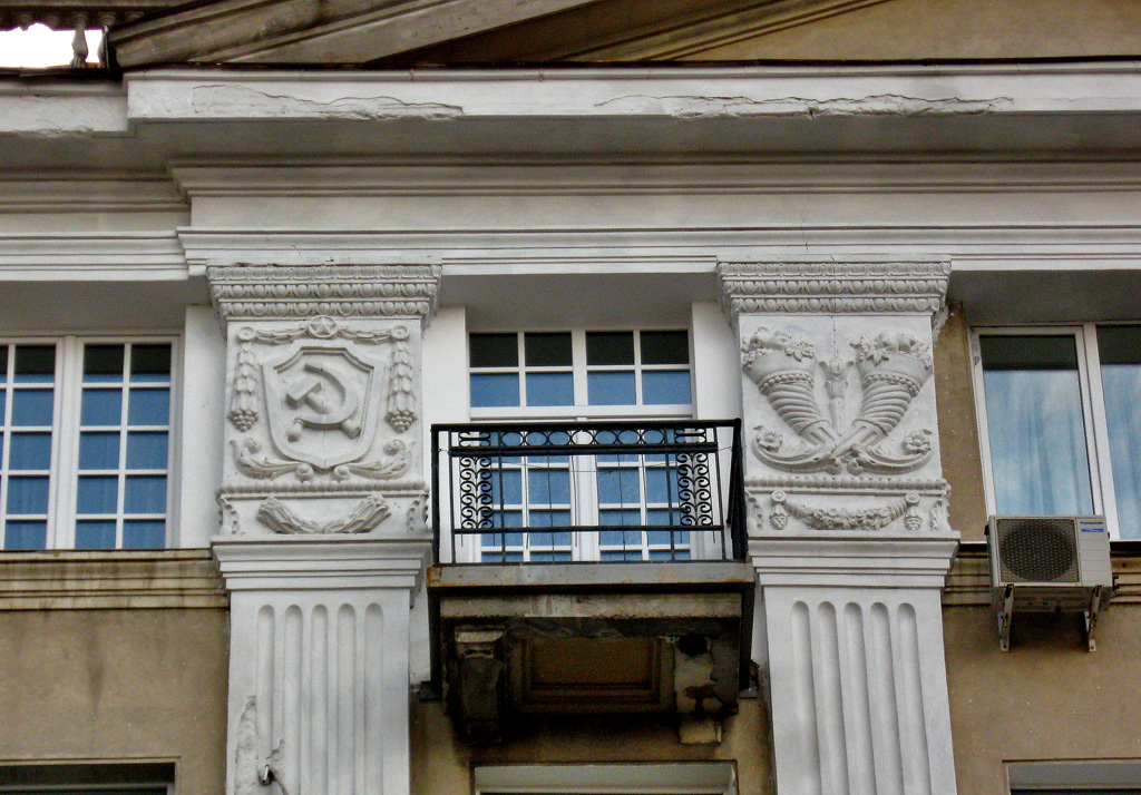 Харьков, Пушкинская улица, 36