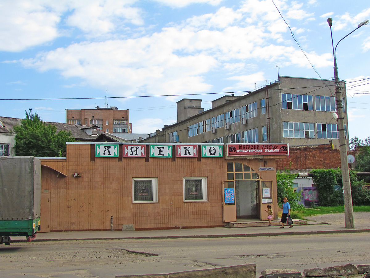 Харьков, Чеботарская улица, 27