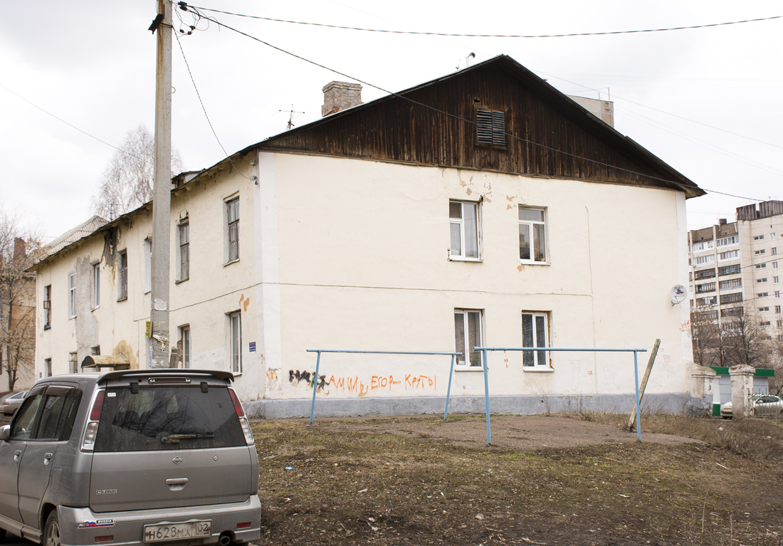 Уфа, Улица Богдана Хмельницкого, 10
