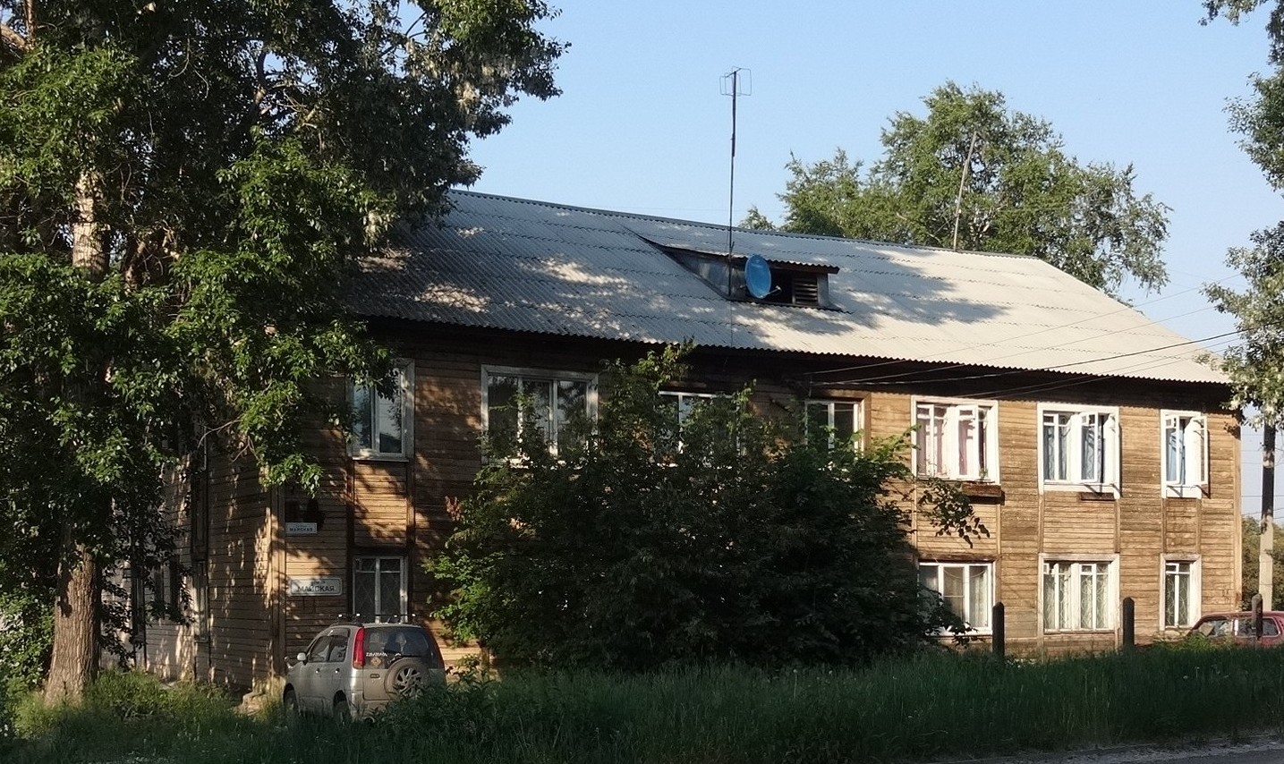 Иркутск, Майская улица, 9