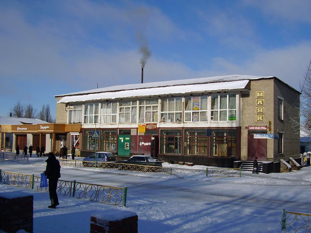 Попасная, Первомайская улица, 79