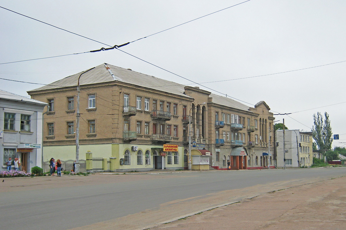 Лисичанск, Октябрьская улица, 2