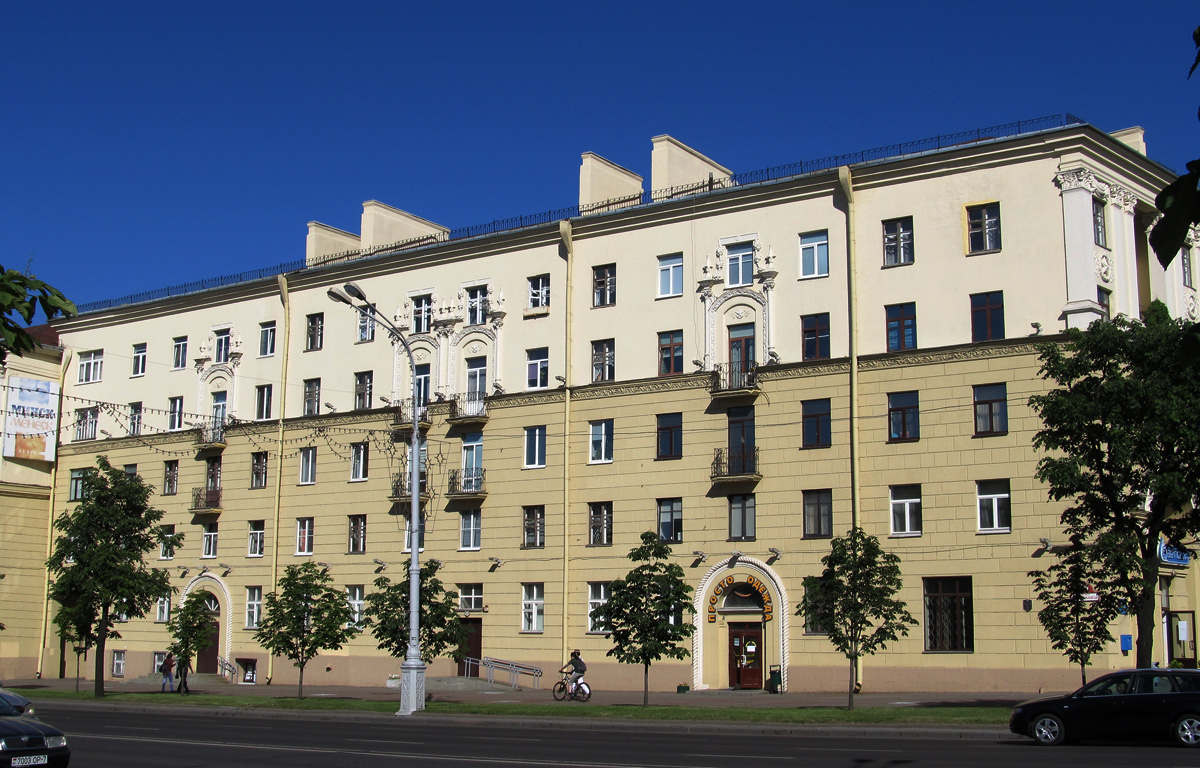 Минск, Проспект Независимости, 46