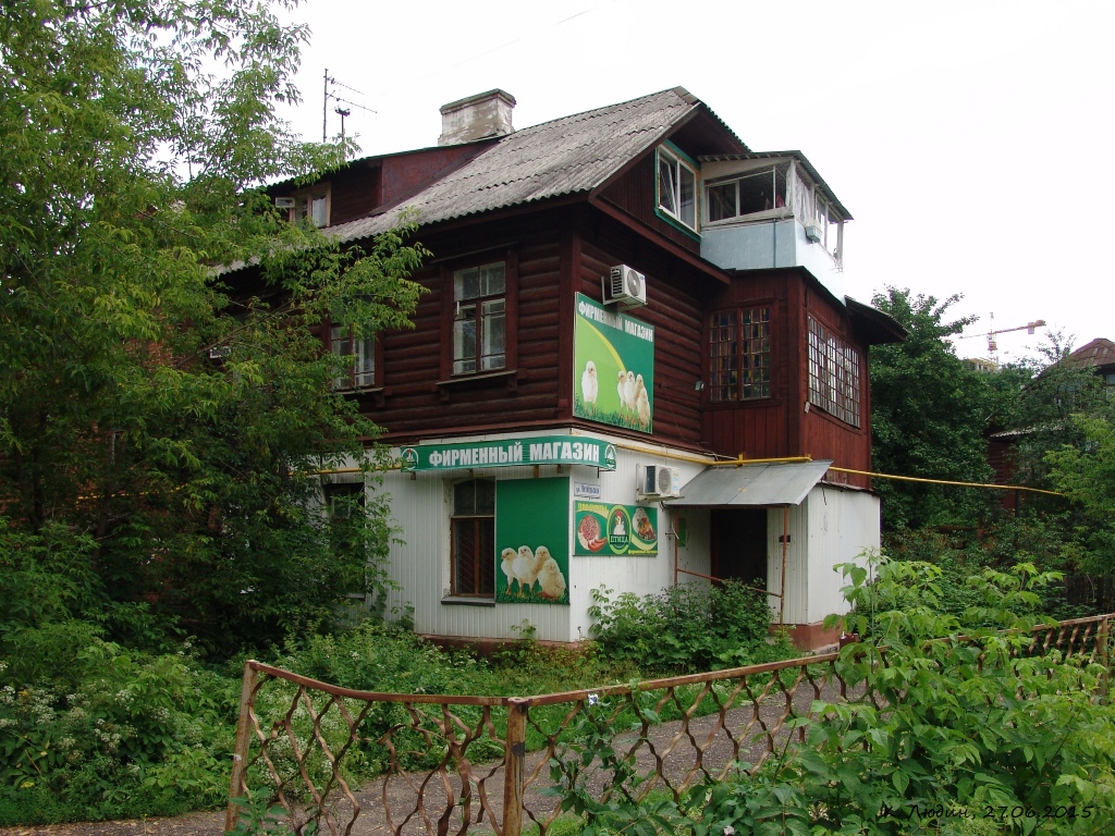 Иваново, Улица Калинина, 56 / Октябрьская улица, 15