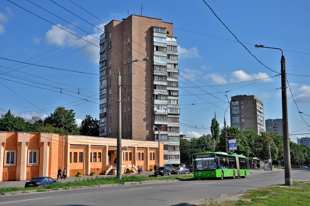 Charkow, Проспект Петра Григоренко, 31; Проспект Петра Григоренко, 31