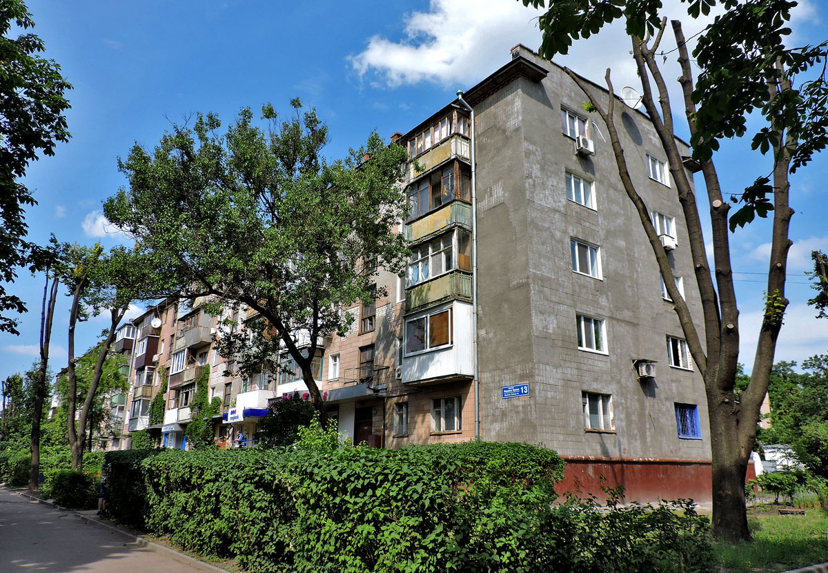 Харкiв, Проспект Петра Григоренко, 13