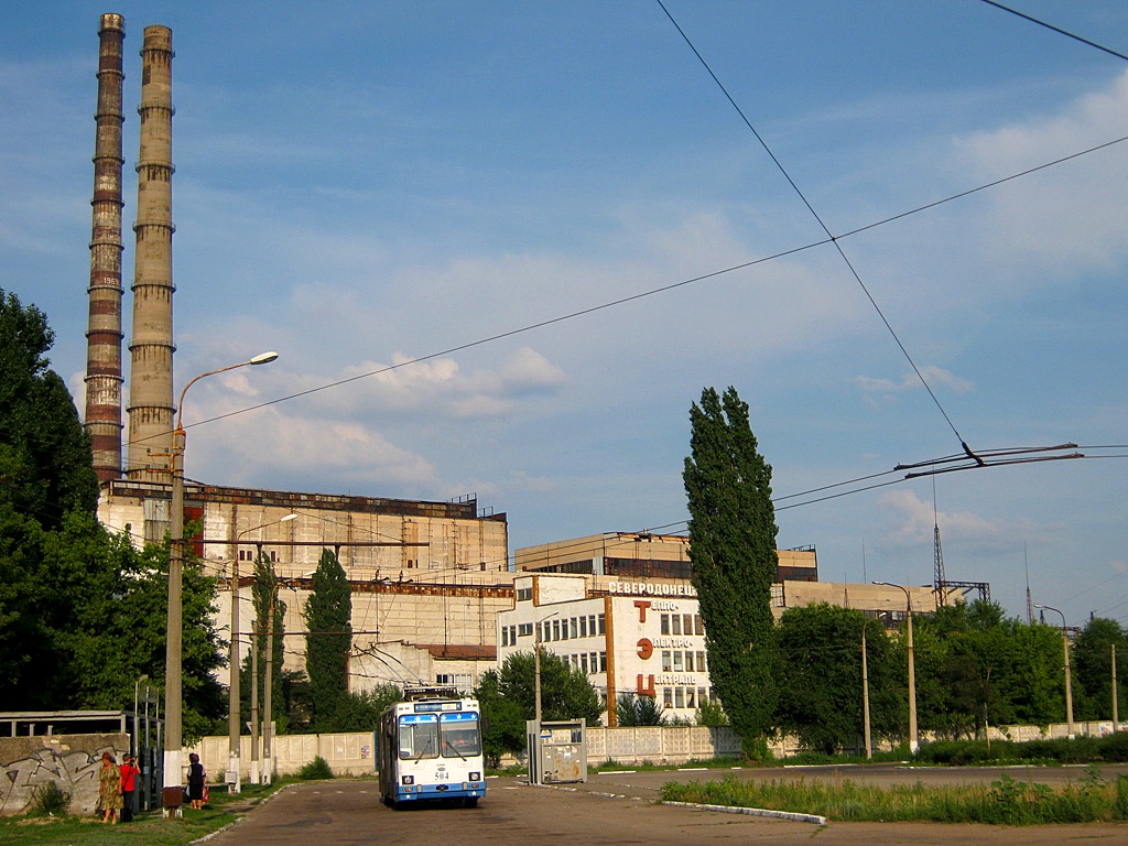 Северодонецк, Улица Пивоварова, 5