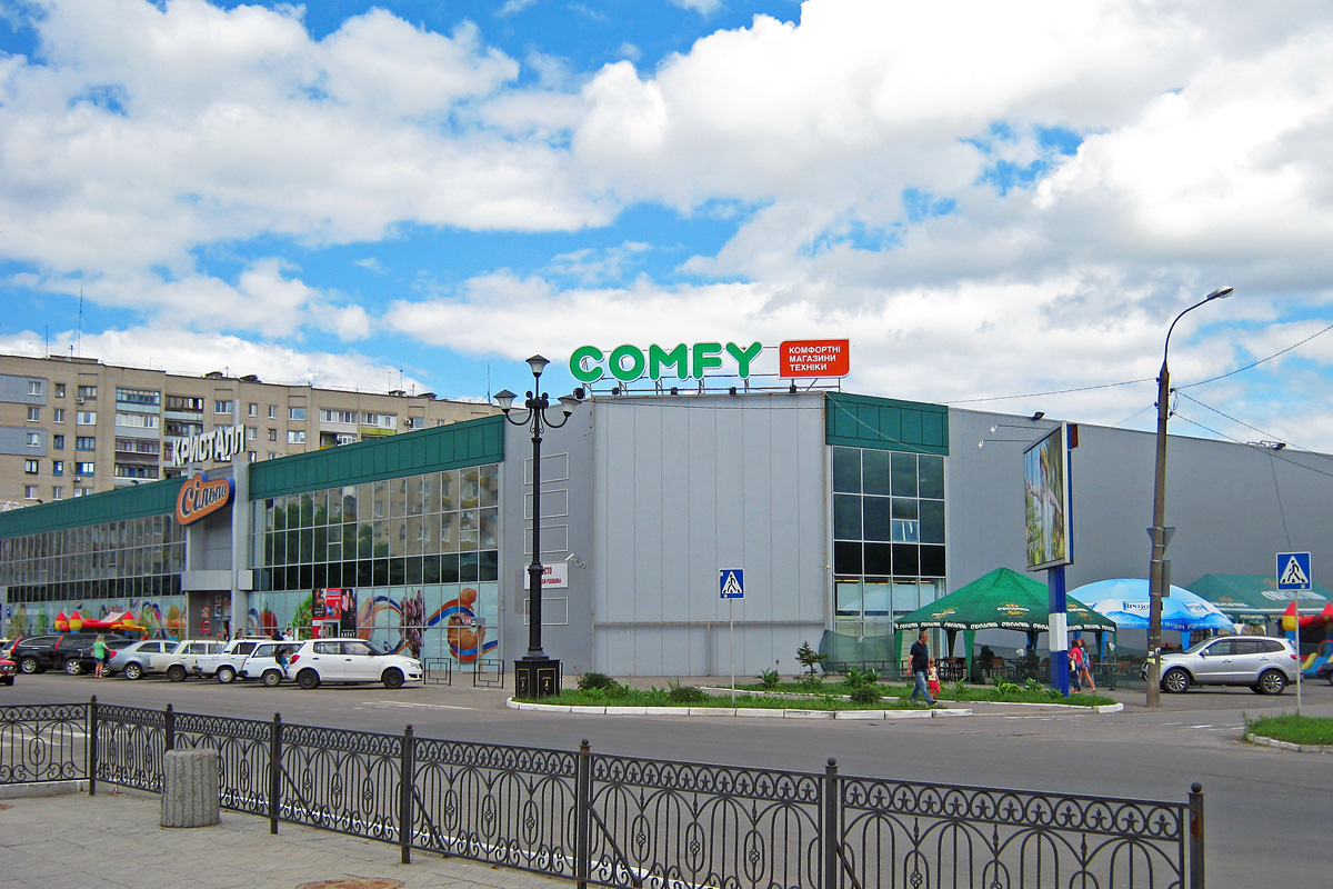 Лисичанск, Проспект Победы, 86