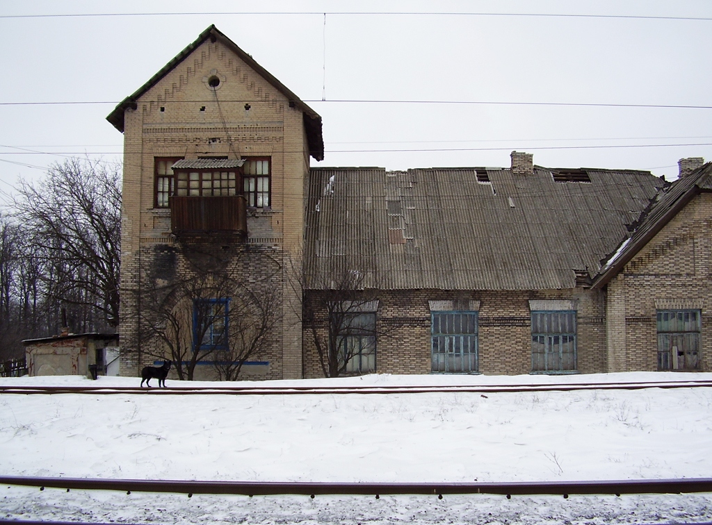 Ясиноватая, Станция Ясиноватая, 454 км