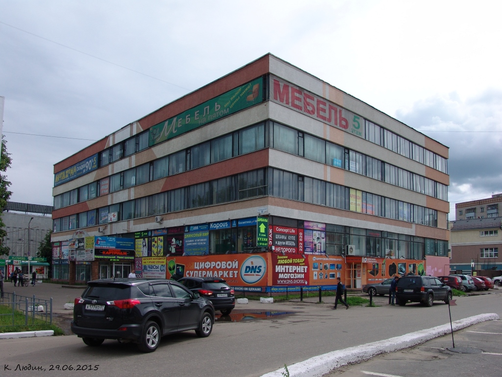 Иваново, Шереметевский проспект, 87