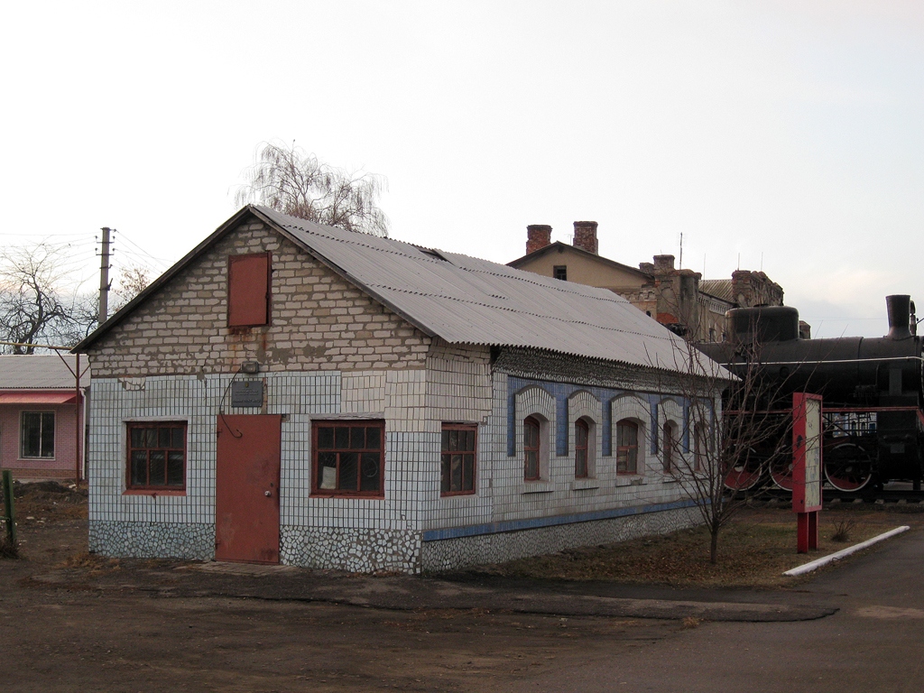 Сватово, Привокзальная площадь, 1