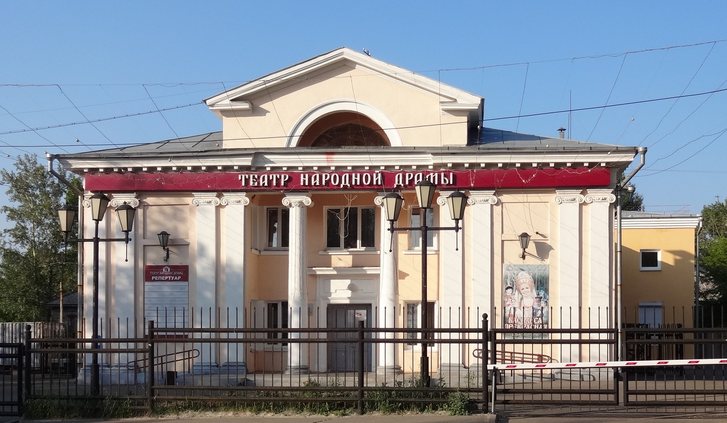 Irkutsk, Улица Мухиной, 13А